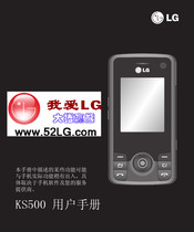LG LG KS500 User Manual