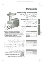Panasonic MK-ZG1500 Operating Instructions Manual