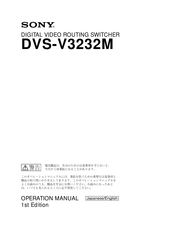 Sony DVS-V3232M Operation Manual