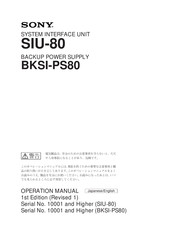 Sony BKSI-PS80 Operation Manual