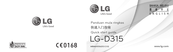 LG GPad F 7.0 Quick Start Manual