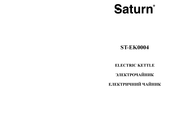 Saturn ST-EK0004 Manual