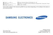 Samsung GT-B5210U User Manual