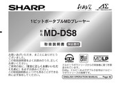 Sharp MD-DS8 Operation Manual