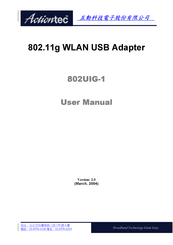 Actiontec 802UIG-1 User Manual