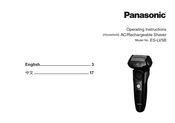 Panasonic ES-LV5B Operating Instructions Manual