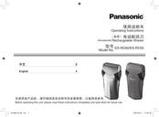 Panasonic ES-RC50 Operating Instructions Manual