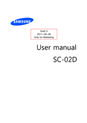 Samsung SC-02D User Manual