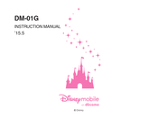 LG docomo Disney mobile DM-01G Instruction Manual