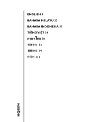 Philips HQ8894/19 Manual