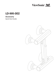 ViewSonic LD-MK-002 Quick Start Manual