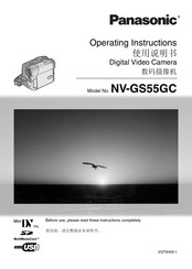 Panasonic NV-GS55GC-S Operating Instructions Manual