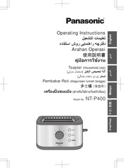 Panasonic NT-P400 Operating Instructions Manual
