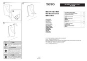 Toto UFWN901 Series Quick Start Manual