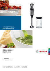 Bosch MSMS CN Series Instruction Manual