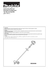 Makita EE2650H Instruction Manual