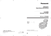 Panasonic EP-MA02 Operating Instructions Manual