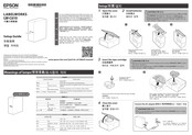 Epson LW-C610 Setup Manual