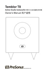 PRESONUS Temblor T8 Owner's Manual
