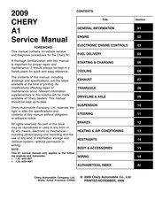Chery A1 2009 Service Manual