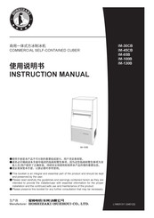 Hoshizaki IM-30CB Instruction Manual