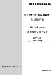Furuno WV-100ST Operator's Manual
