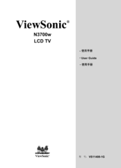 ViewSonic N3700w User Manual