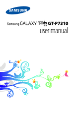 Samsung GT-P7310/M32 User Manual
