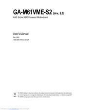Gigabyte GA-M61VME-S2 User Manual