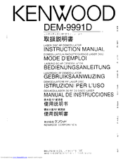 Kenwood DEM-9991D Instruction Manual