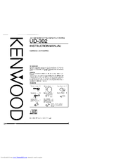 Kenwood UD-302 Instruction Manual