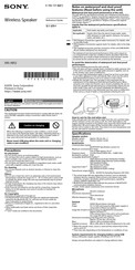 Sony SRS-XB12 Reference Manual