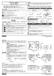 Nec N8140-820 Setup Manual