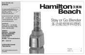 Hamilton Beach B78 Manual