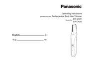 Panasonic ER-GK81 Operating Instructions Manual