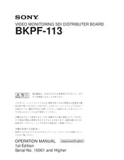 Sony BKPF-113 Operation Manual