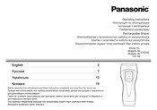 Panasonic ES-3042 Operating Instructions Manual