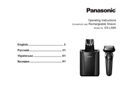 Panasonic ES-LS9A-K820 Operating Instructions Manual