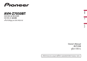 Pioneer AVH-Z7050BT Owner's Manual