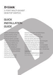 D-Link DMS-105 Quick Installation Manual