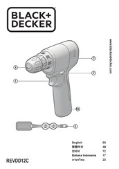 Black & Decker REVDD12C Original Instructions Manual