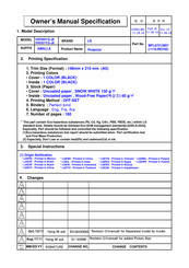 LG HW301Y/G-JE Owner's Manual
