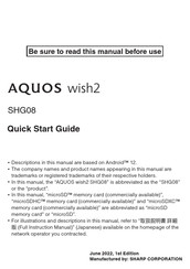 Sharp SHG08 Quick Start Manual