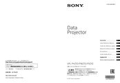 Sony VPL-PWZ10 Quick Reference Manual