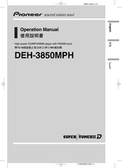 Pioneer DEH-3850MPH Operation Manual