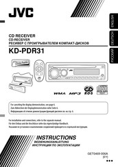 JVC KD-PDR31 Instructions Manual