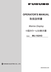Furuno MU-152HD Operator's Manual