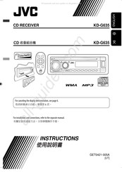 JVC KD-G635 Instructions Manual