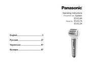 Panasonic ES-EL9A Operating Instructions Manual