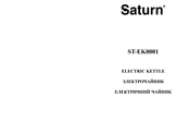 Saturn ST-EK0001 Instructions Manual